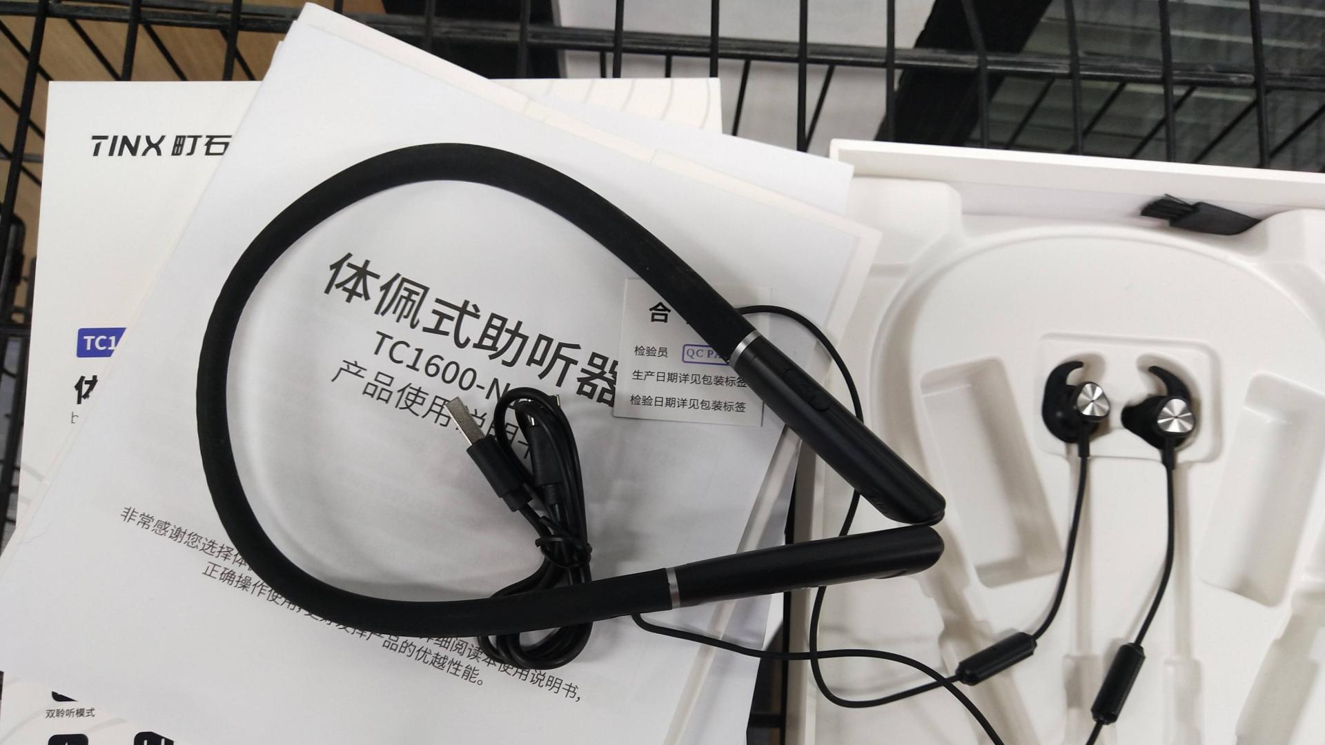 世界十大品牌助听器有哪些？2025助听器十大名牌排名第一名