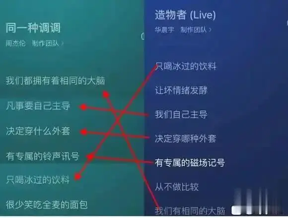 华晨宇粉丝怎么好意思网暴黄霄云...