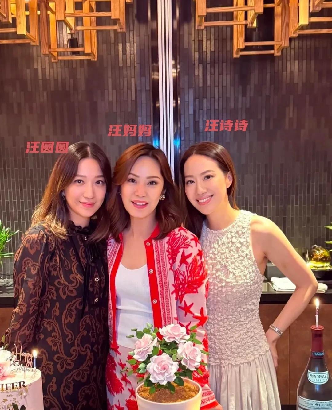 甄子丹、汪诗诗夫妻俩晒为母亲的庆生照，原来甄子丹的岳母大人才是保养的天花板！
汪
