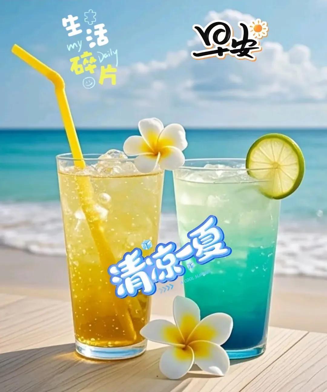 早上好，今天是7月19日星期六。
有关排球方面的三条最新消息，前两条令人沮丧，第