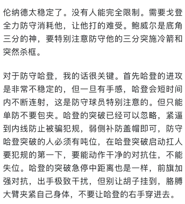 矿区哪来的自信？