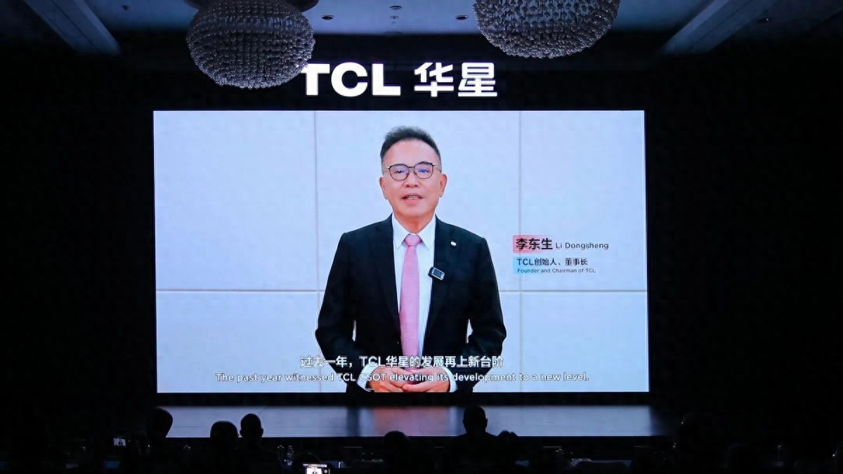 DTC2025|TCL华星印刷OLED小尺寸突破，全产业技术创新布局