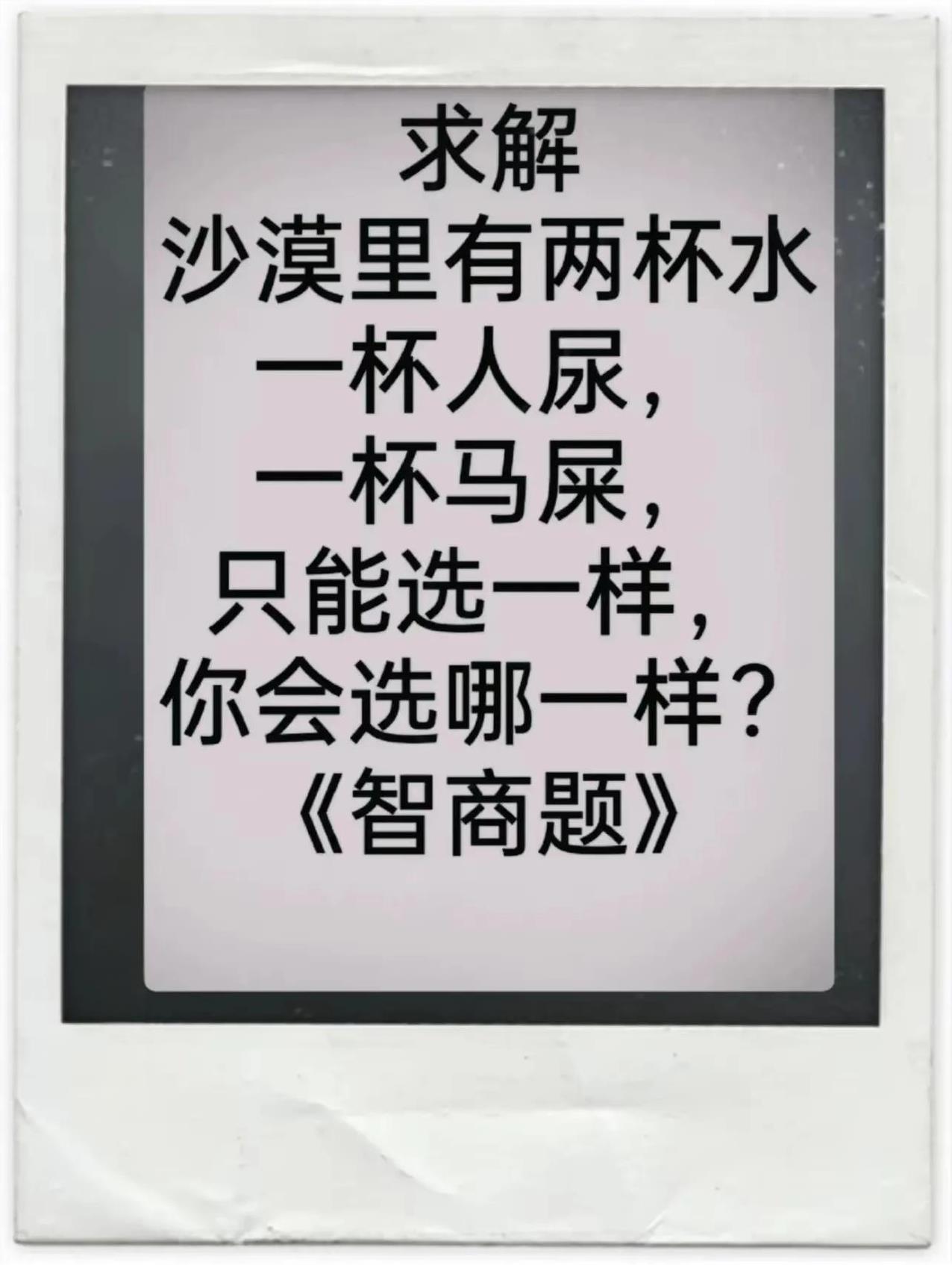 这个……[尬笑]