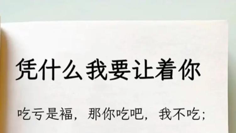 笑脸给多了，惯的都是毛病