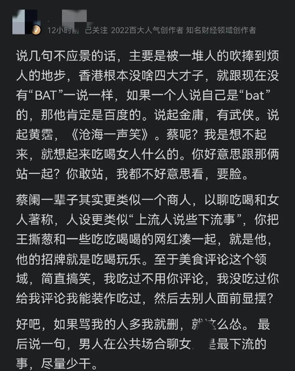 【百年之后，谁会被记住？】 当下某些自媒体看似流量冲天，实则空洞无物。粉丝百万的