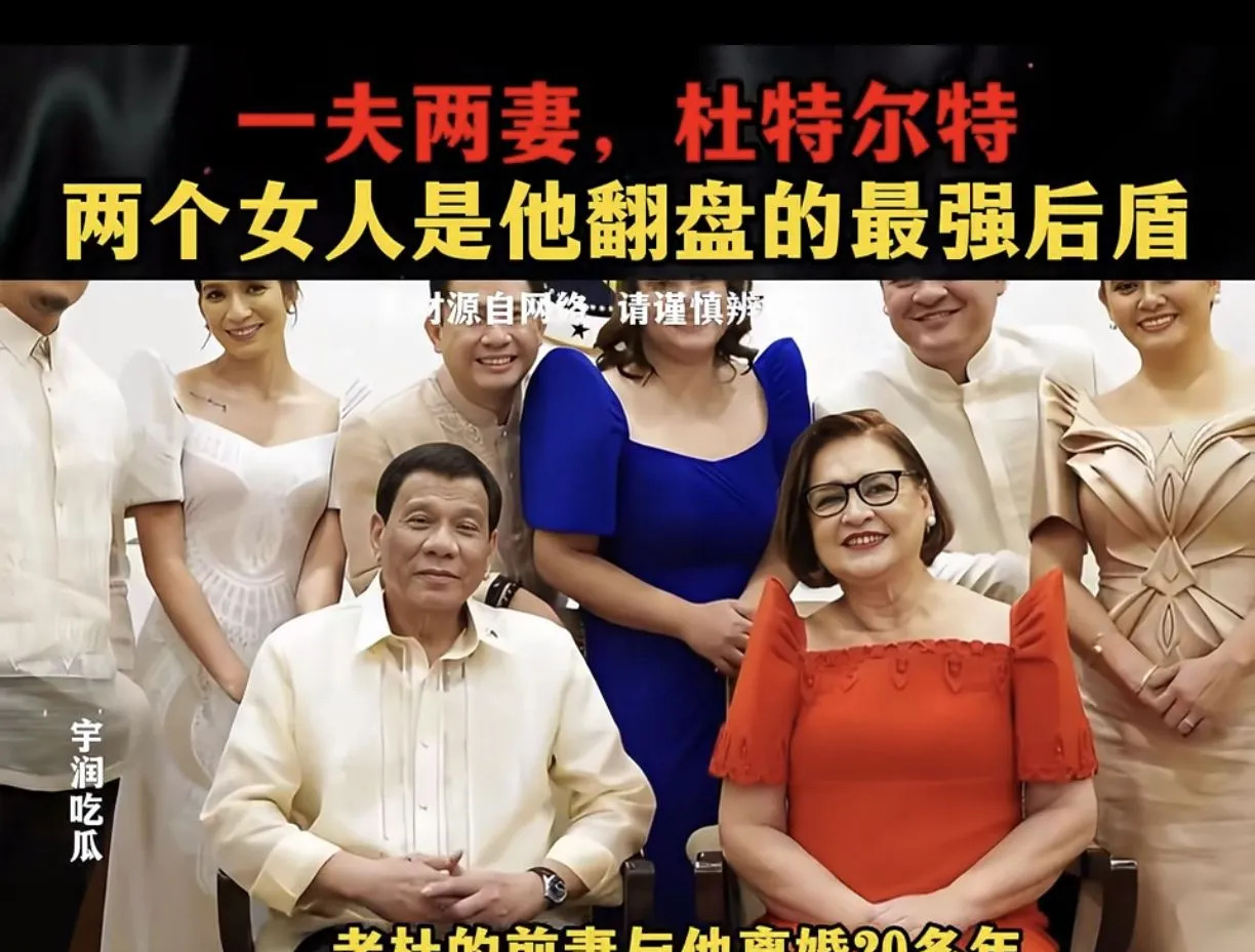 老杜前后妻联手翻盘











天哪！这世界太疯狂了！老杜的前后妻居然