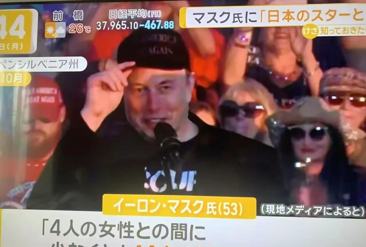 大瓜！
马斯克和滨崎步！
马斯克未婚！
滨崎步未嫁！
郎有情妾有意，有何不可？