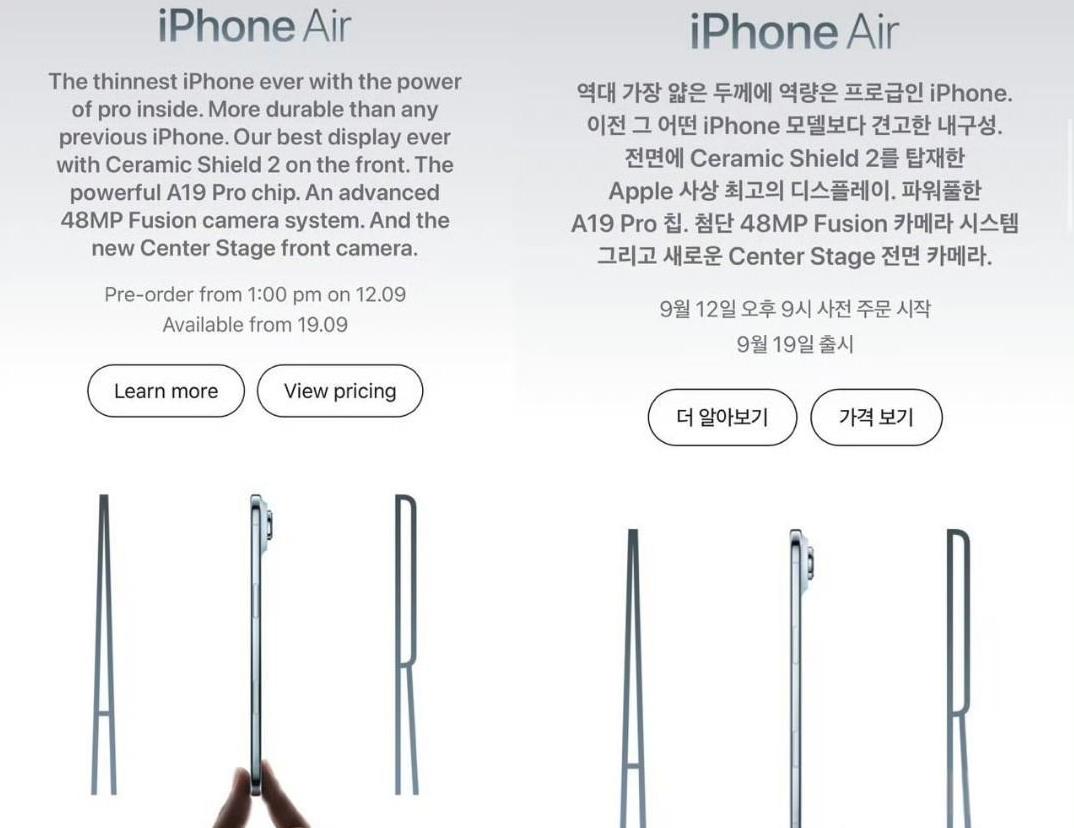 为保韩国市场：苹果韩国官网删除捏合手
当地时间9月9日，苹果在新品iPhone 