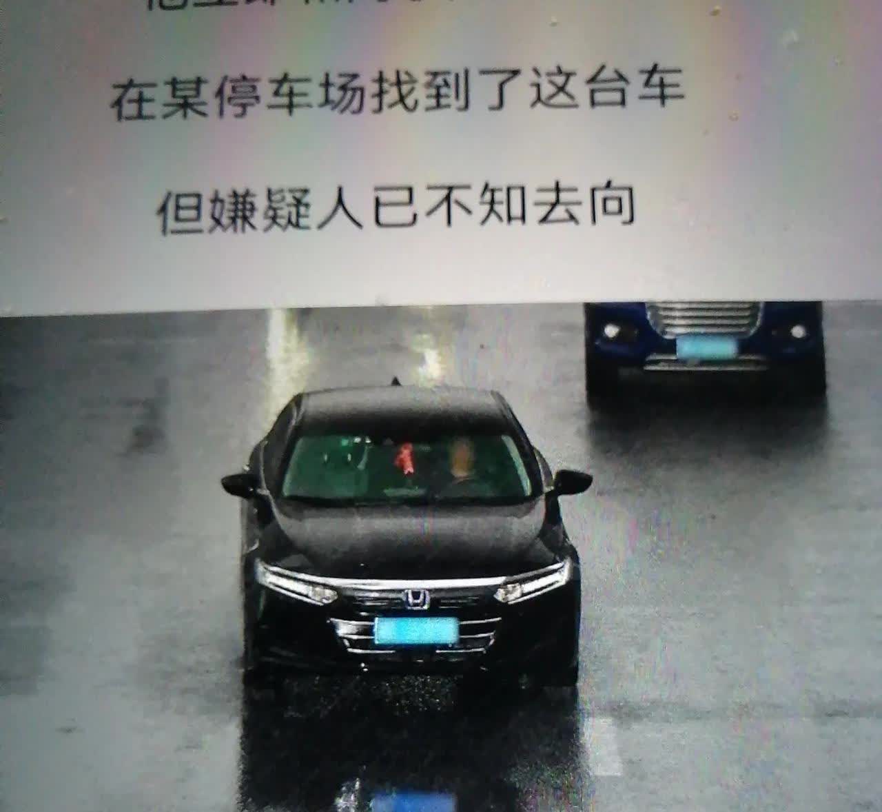 嫌车票贵一路偷8辆车边偷边开回家
2025年5月31日在湖南长沙游玩的一大连男