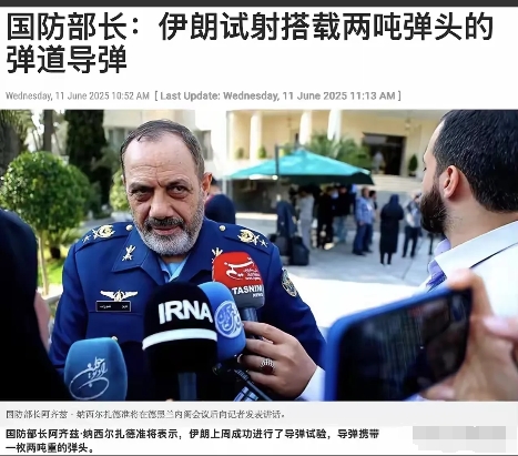 太怂了，以色列对伊朗都进行了第二次打击并暗杀了革命卫队总司令，伊朗对以色列的反击