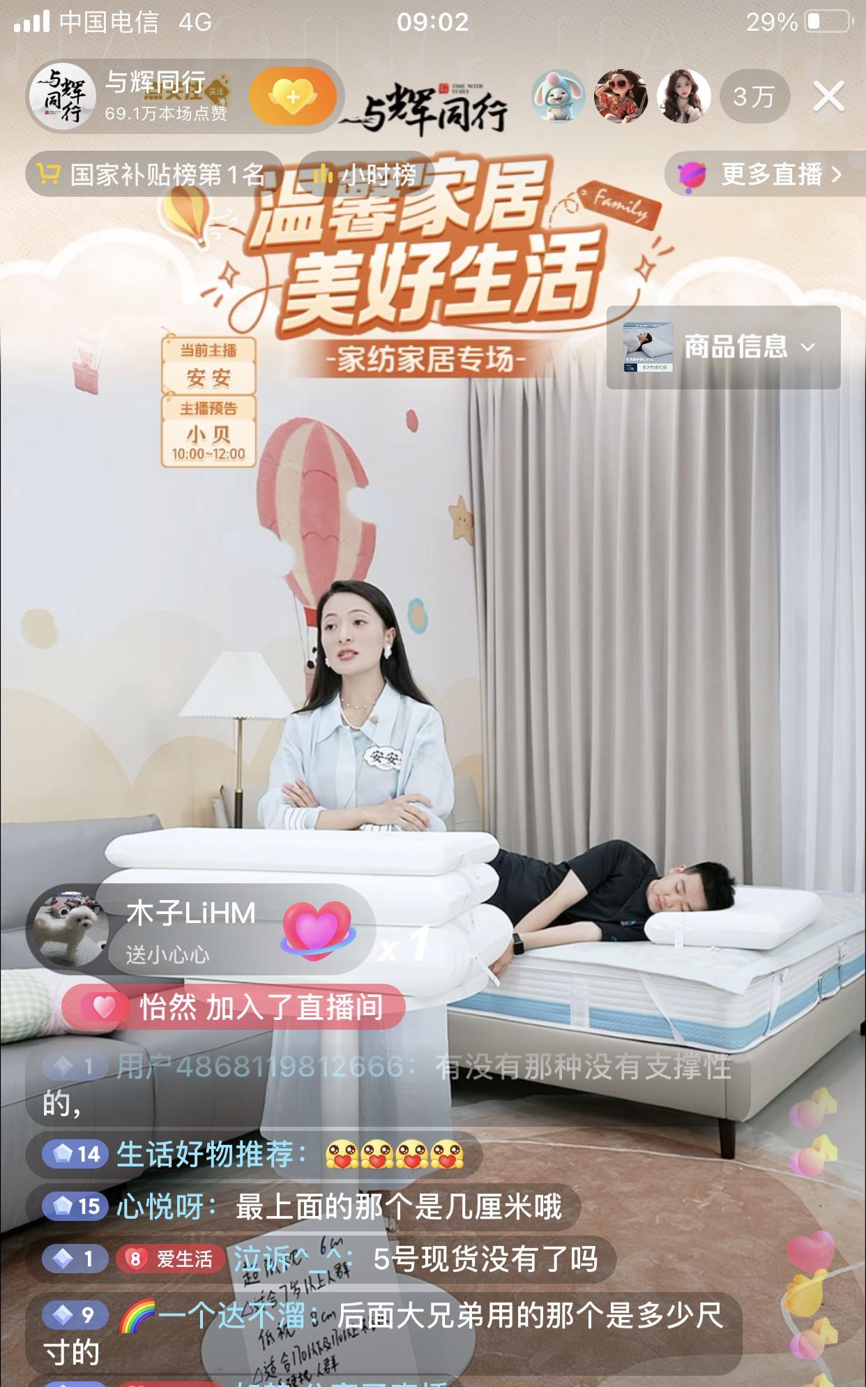 这会儿 ，可能有人又该羡慕与辉同行的工作了吧，上班除了参观游览阅山河，还能品味美