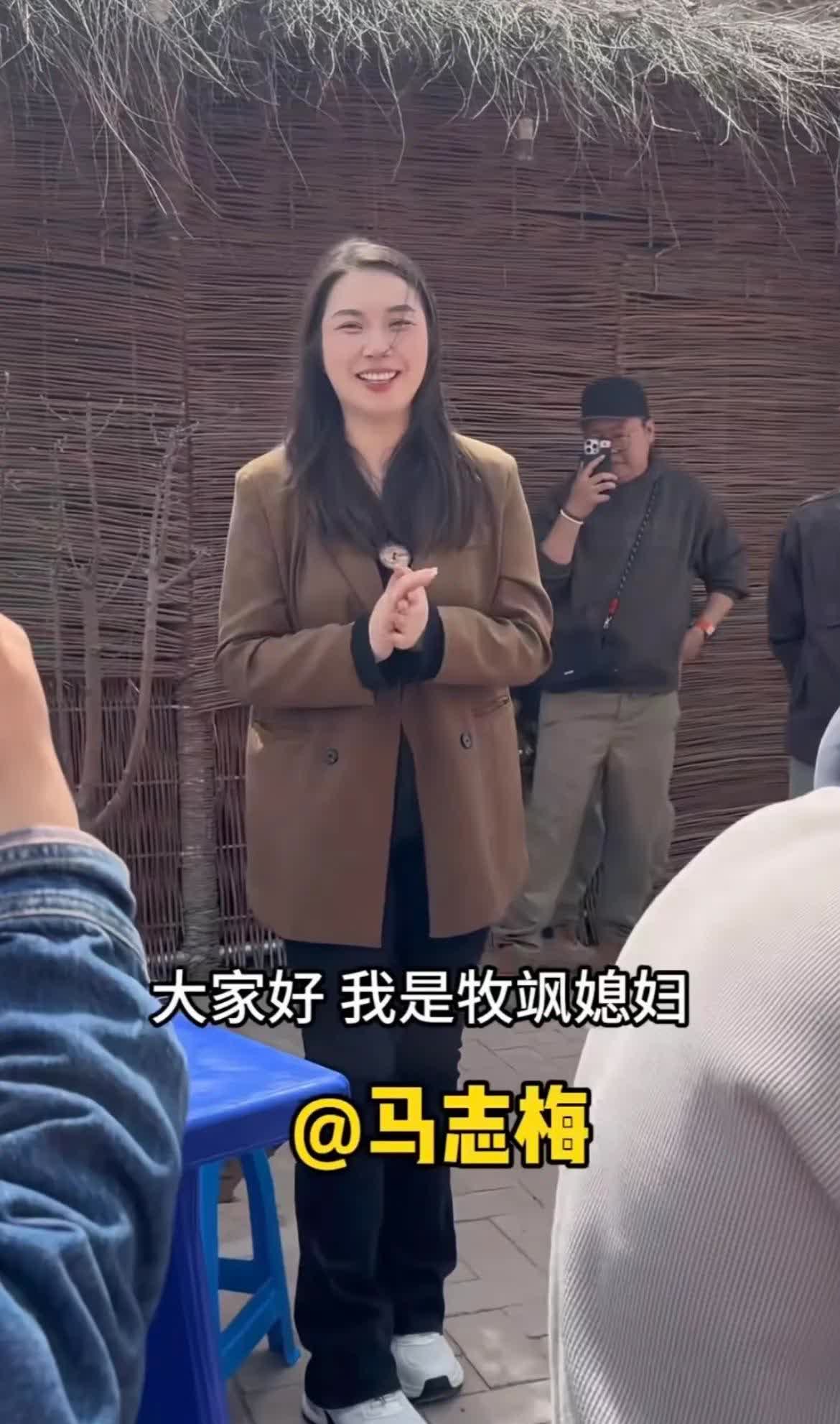 穆萨和马志梅正式官宣了！刚刚在穆萨的小号上看到，马志梅自我介绍称自己是穆萨的媳妇