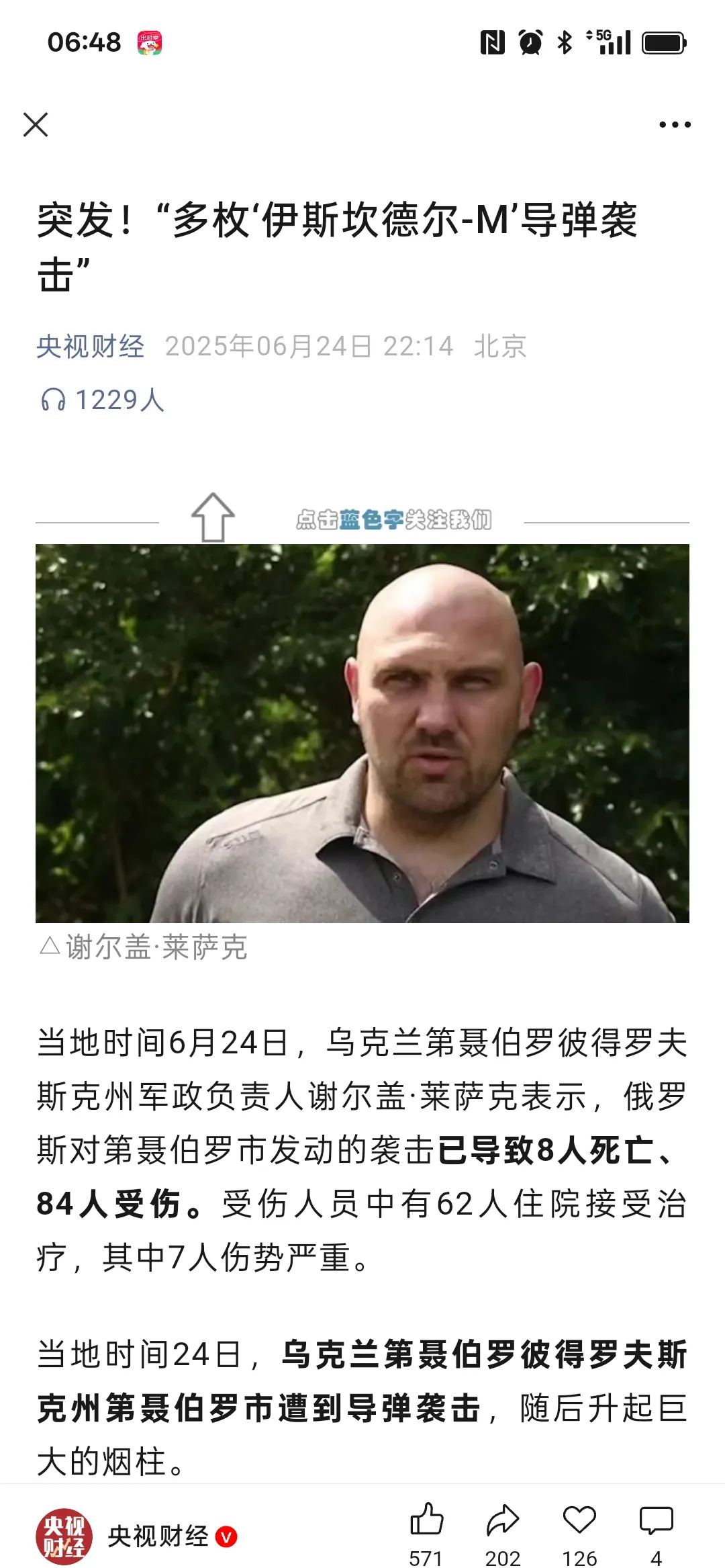俄罗斯要把乌克兰全收了











谁能想到，俄罗斯这回是真要玩命了！