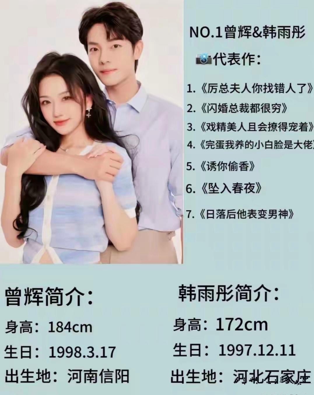 哇塞！原来短剧圈里藏着这么多真情侣呀！年龄差最大的居然有十岁呢！而且好多都是姐弟