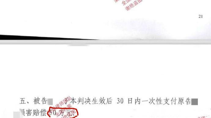 上海婚姻家事律师梁聪：泰国坠崖孕妇离婚案宣判、王暖暖成功离婚