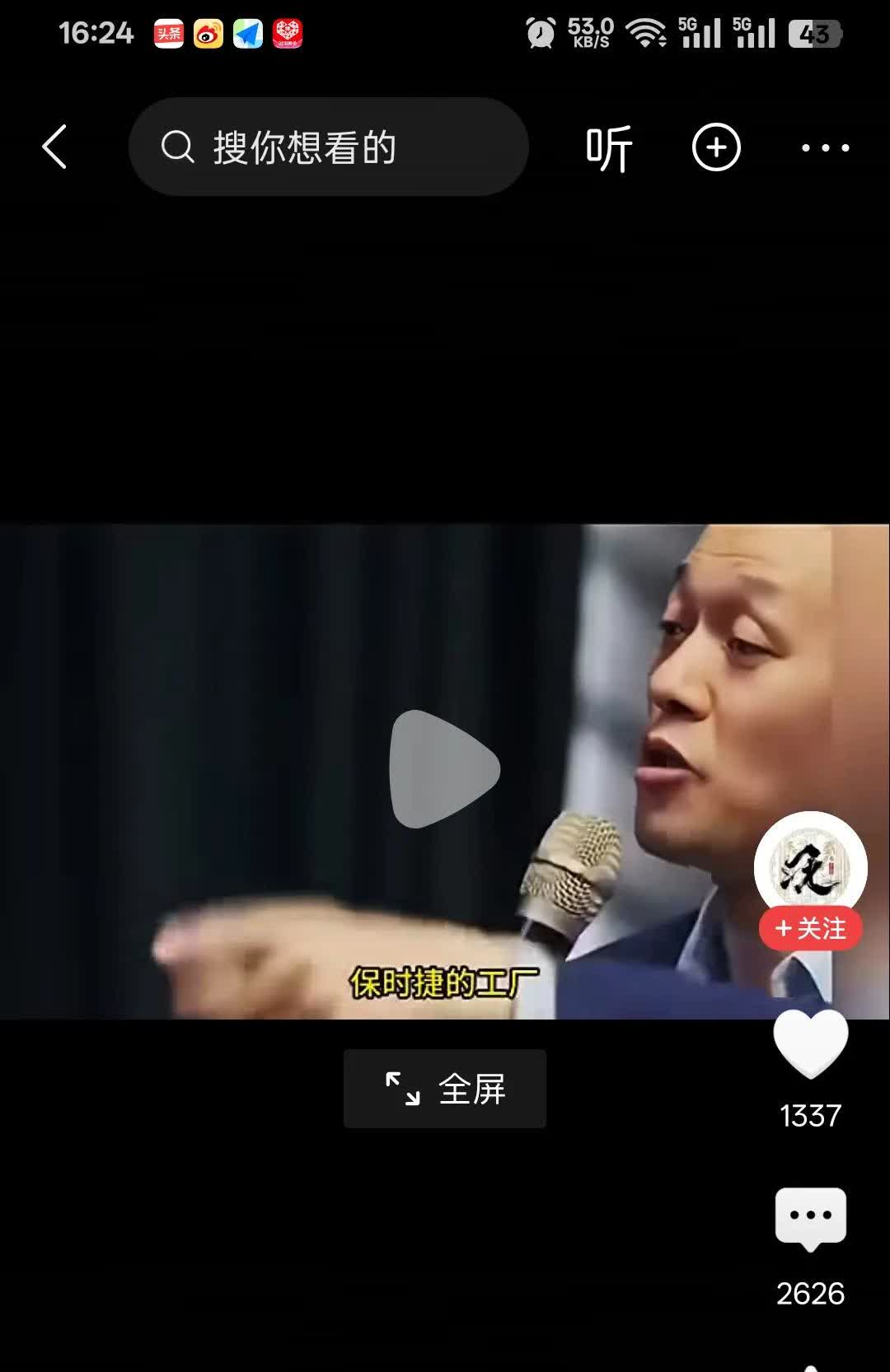 蔚来老总李斌说:保时捷的工厂肯定比不上江淮的工厂，江淮工厂在合肥投资了几十亿元，