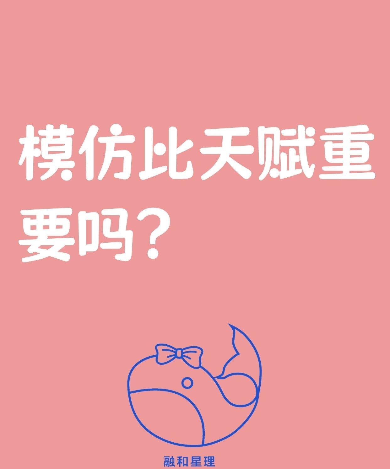 #双子座#，这个充满灵动与变化特质的星座，其蕴含的独特理念犹如熠熠生辉的智慧之光