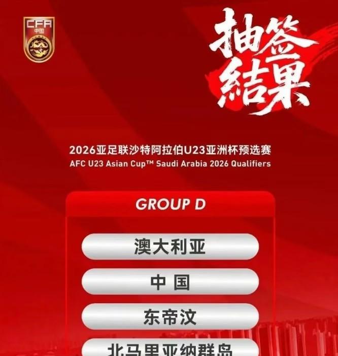 不进7个球算输？8大国脚坐阵，史上最强国奥将亮相。
今晚，U22将迎来小组赛第一