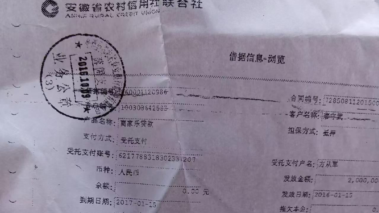 七旬老人 200 万 "投资款" 遭哄骗，涉嫌诈骗多年未立案，谁来为养老钱撑腰？