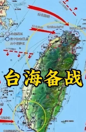 2025年可以说是我们解放台湾最好的时机，是我们的国运。如果我们没有抓住今年解放