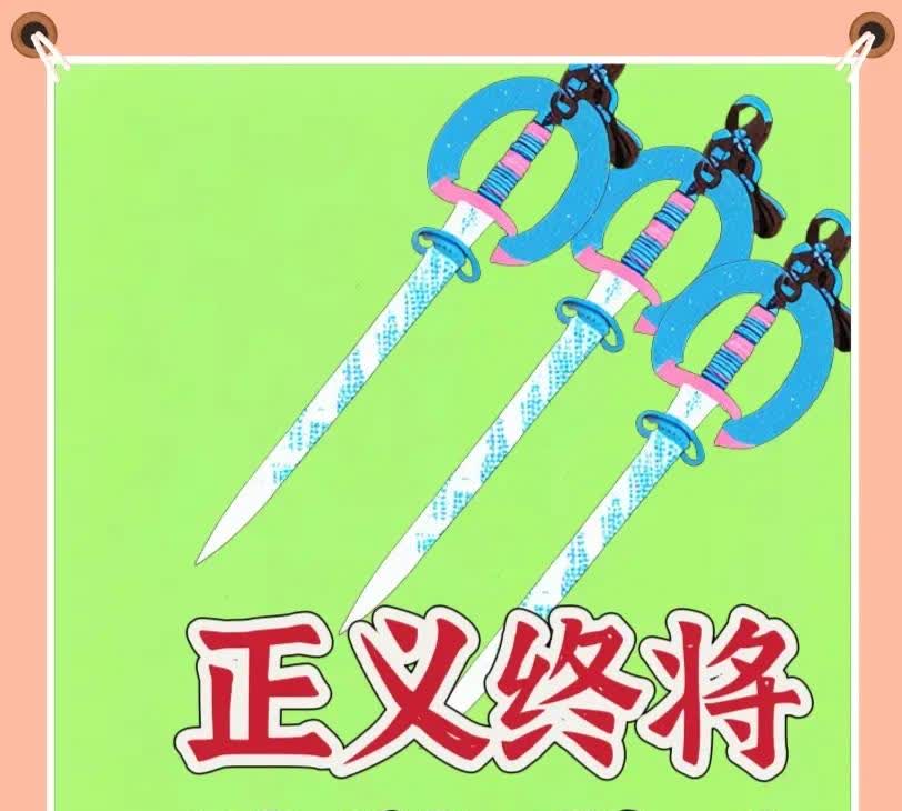 恶意抹黑伤害善良之人——许敏卖货遭恶意对待。

有时舆论的浪潮会被别有用心之