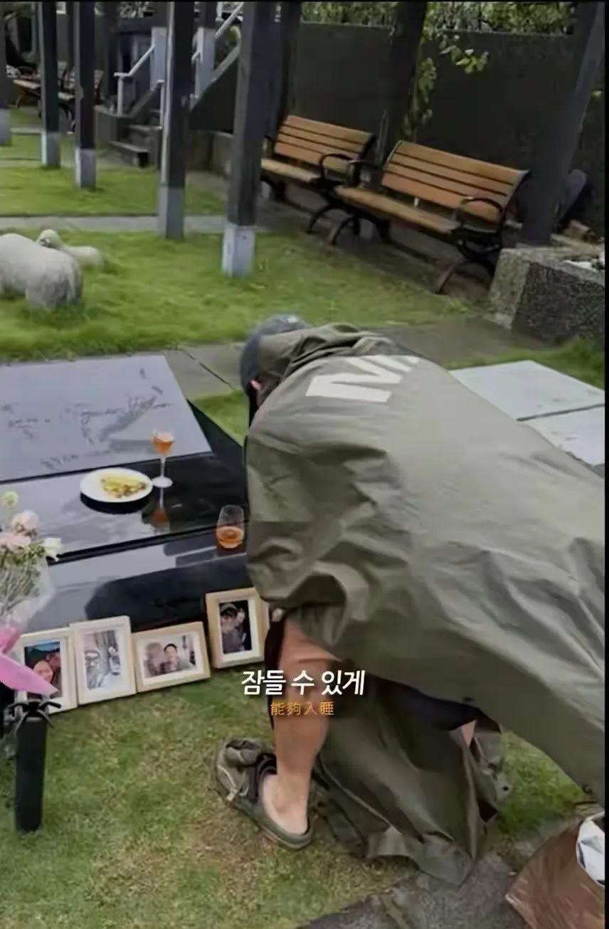 好搞笑开始Pk了！光头穿雨衣冒大雨去墓地跪拜。对着照片摆酒搞深情，这是现场PK谁
