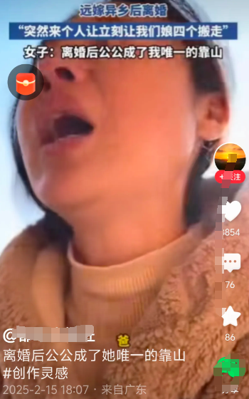 女子远嫁后遭遇婚变，离了婚。一天，她心急如焚地找到前公公，焦急说道：“爸，有人跑