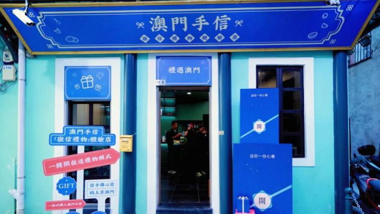 时隔一年后，微信送礼功能又有了新故事