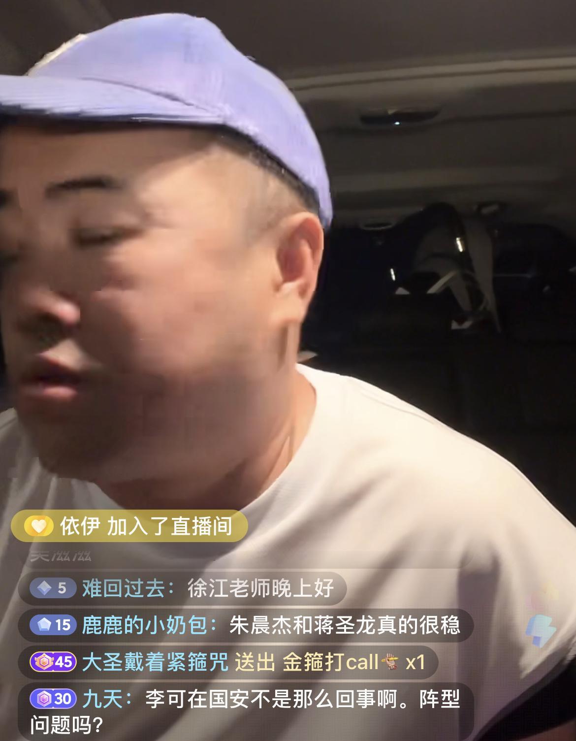 北京国安为什么会在主场输给上海申花呢？媒体人徐江认为有三个原因。
首战，林良铭上