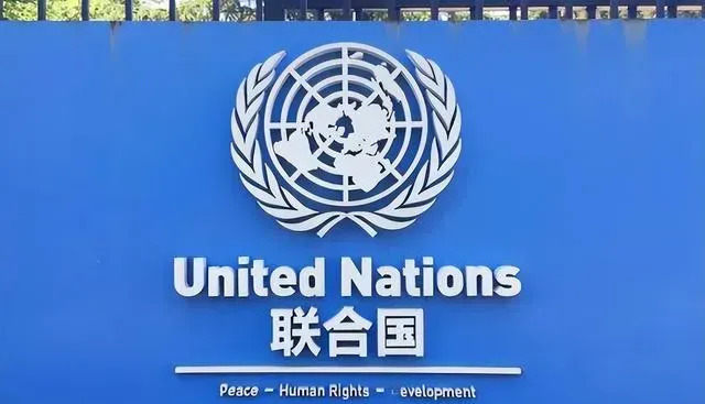 联合国总部该搬家了











这事儿可大了去了，联合国总部竟然有人吵
