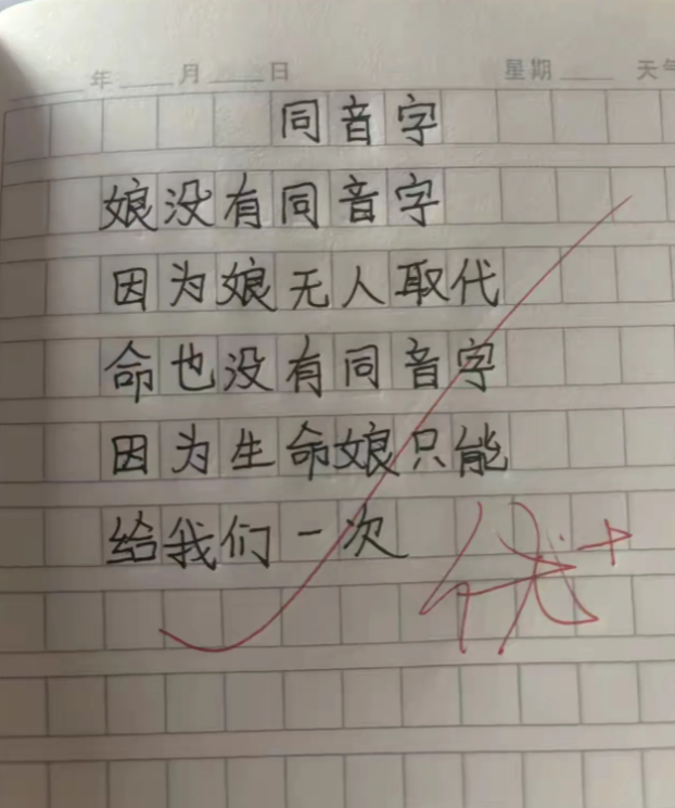 但凡会用拼音打字的也说不出这话。