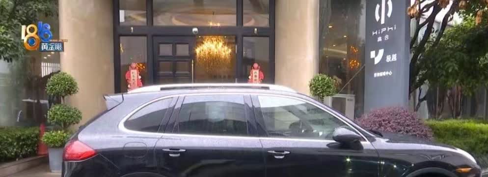 浙江杭州，男子10年前买了辆保时捷卡宴，跑了30多万公里，他偶然发现车子在低速行