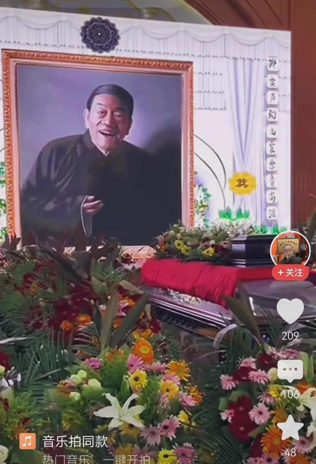 不是有任何不恭敬，也不是针对杨家或汪某某，为什么我们的葬礼就不能更严肃体面一些，
