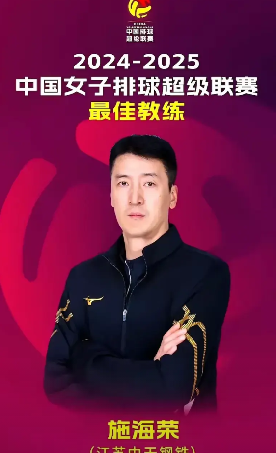 老牛又不高兴啦！
施海荣指导竟然大胆重启不堪大用的张常宁，主打大用不堪的吴梦洁，