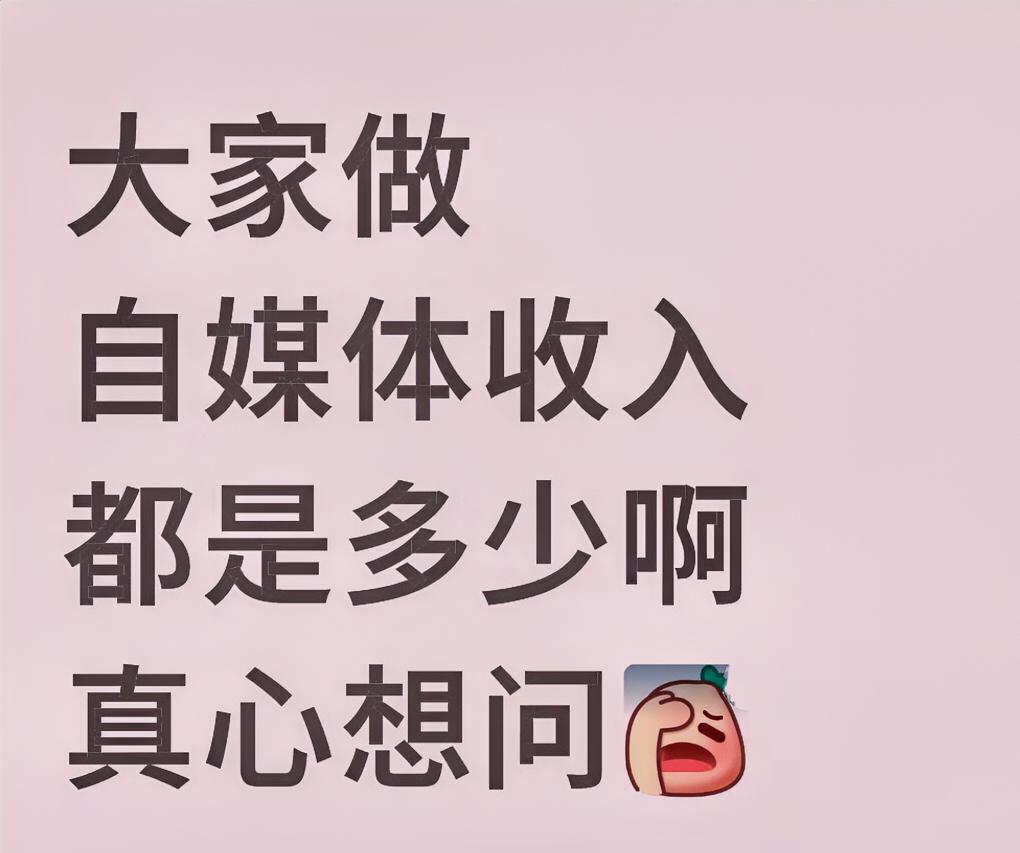 真心想问#真心真谛# #真心永远不值钱# #恋爱真心# #真心真语# #世上哪有