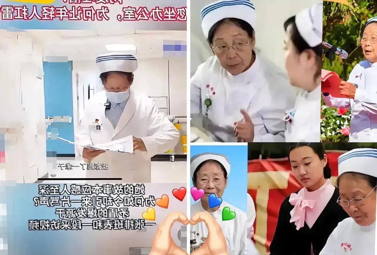 万万没想到！！
李桂美被返聘了，拿着双份工资。只教年轻护士做人，不教技术。她查房