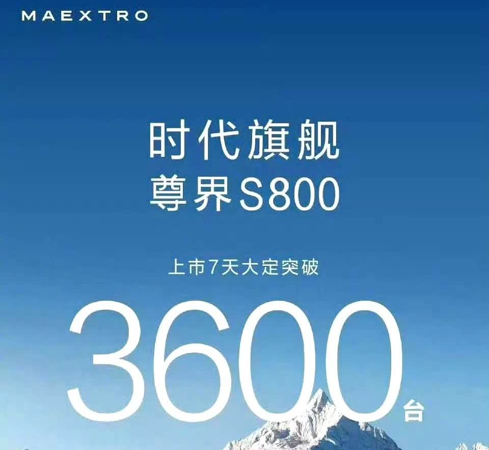 这下不光问界张兴海睡不着了，江淮的老总估计也高兴的睡不着了。

这成绩单确实