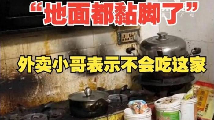 比315更脏的来了！外卖员再爆猛料：尽量别点炒菜