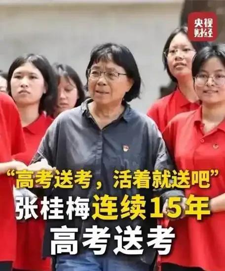 一个人，
做一件好事容易，一辈子一直做好事很难！
张先生，
不仅一辈子做好事，更