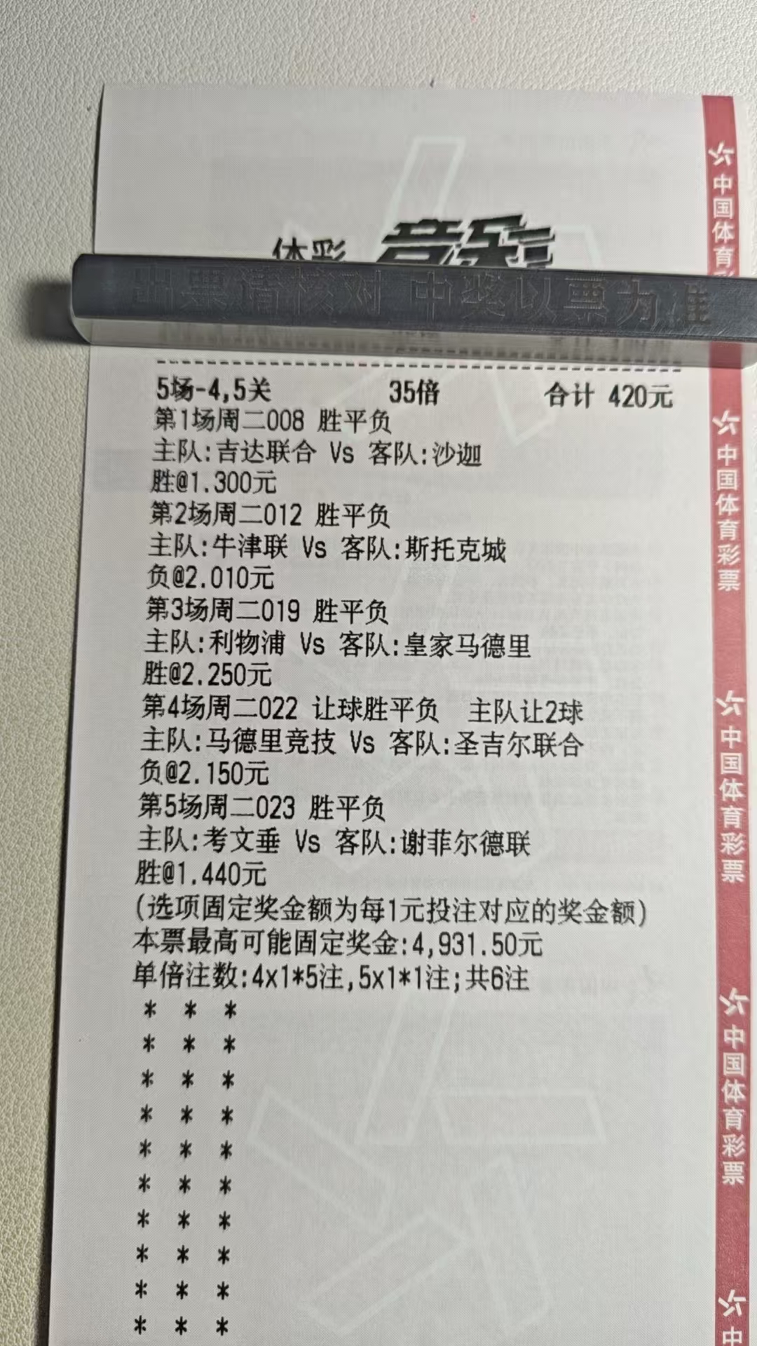 错过了才知道后悔 