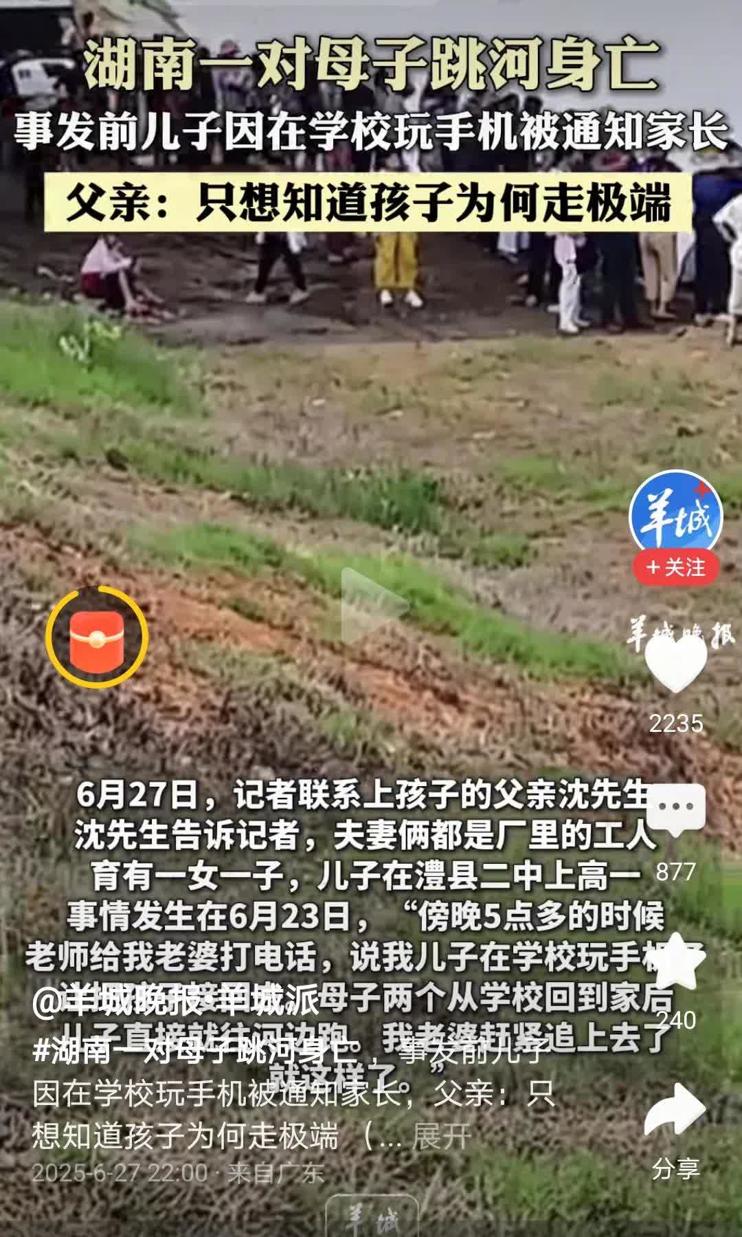 我儿子手机也被老师没收了[皱眉]我觉得老师做的对[快哭了]，老师只通知了爸爸，爸