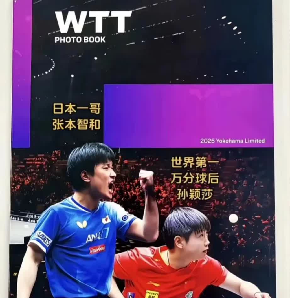横滨冠军赛宣传封面
～～～只有两人～～～～
我觉得本子看到，心里高兴不起来，