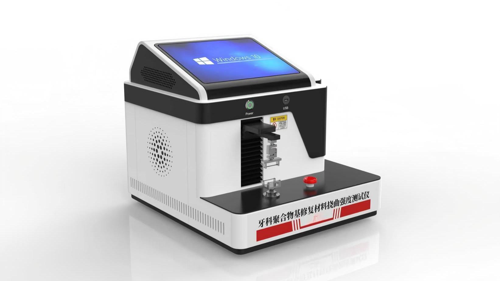 诚卫 CW-Z502 牙科聚合物基修复材料挠曲强度测试仪 YY 1042-2023 满足标准
