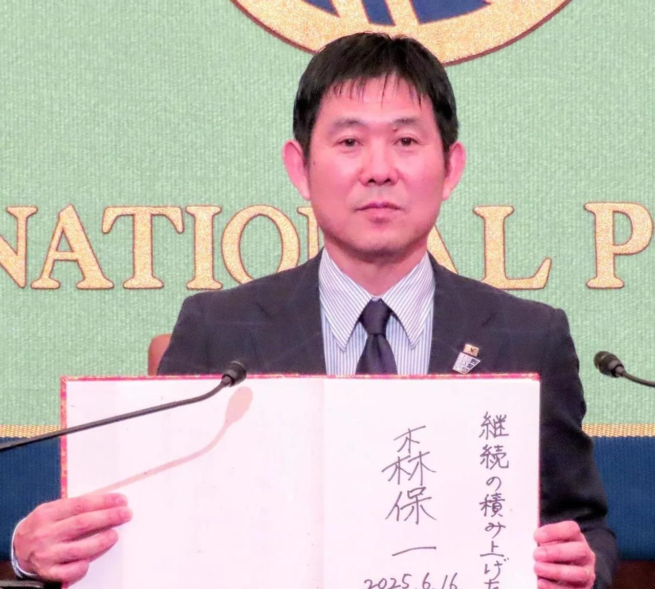真是夜郎自大，日本国家队主教练森保一接受日本记者采访时，居然大放厥词：目标是世界