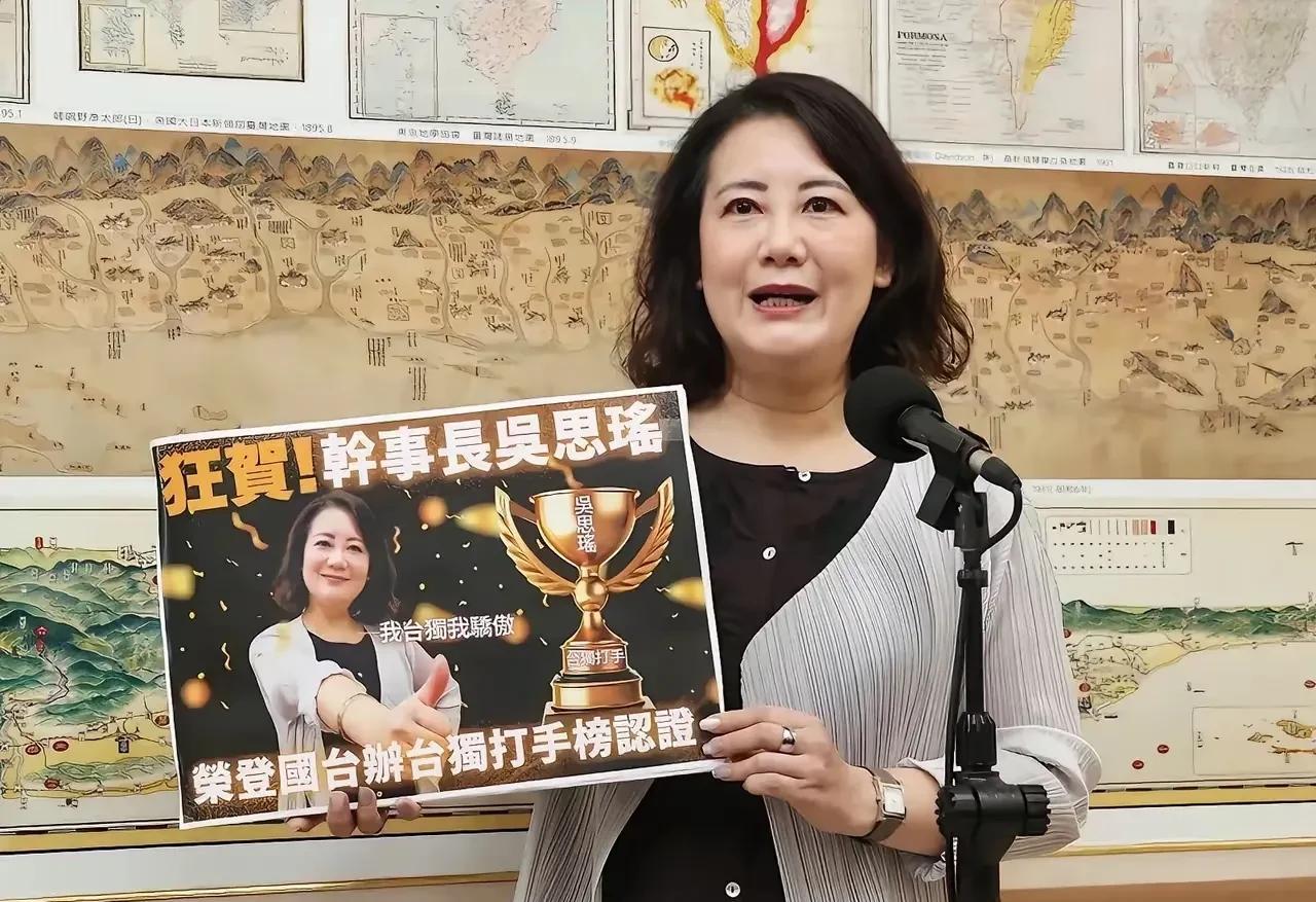 吴思瑶叫嚣：“绿蛙没有再怕的”。
今天解放军在台海举行了多兵种演习，剑指台独！然