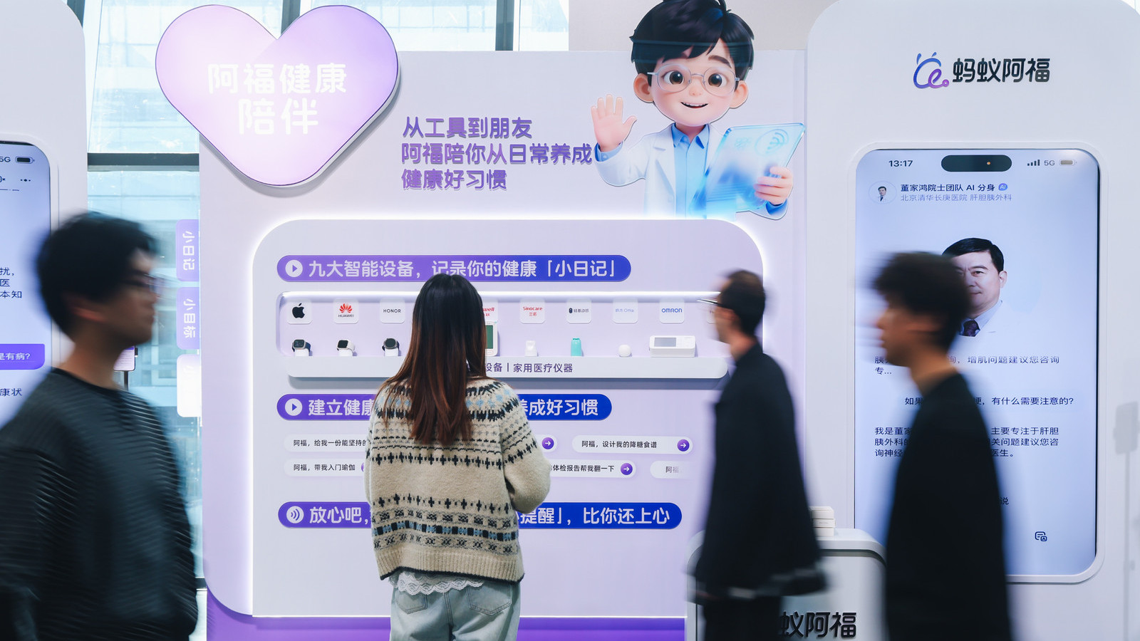 AI健康彻底火了！蚂蚁阿福3000万日活之后，ChatGPT今日跟进发布健康服务