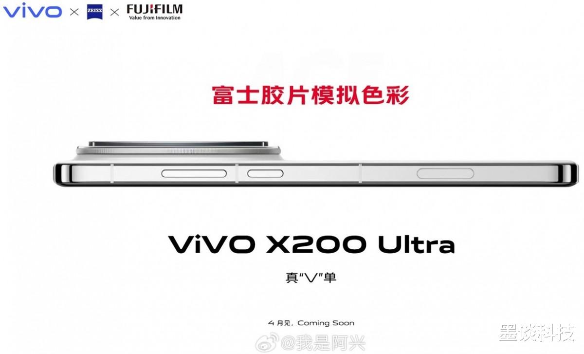 vivo X200 Ultra将与富士胶卷合作提升摄影体验！