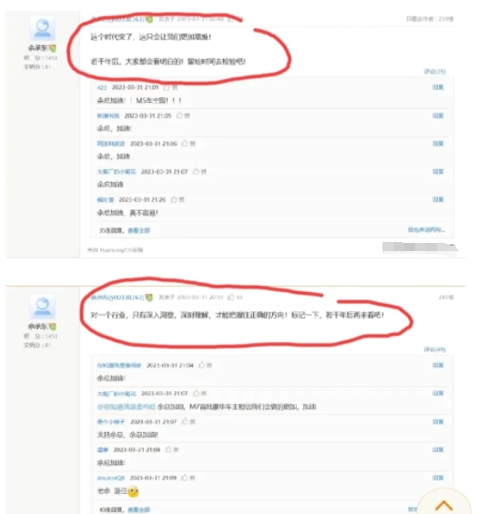 余承东两年前所发出的感叹:
1、这个时代变了，这会让我们更加艰难……
2、对一个