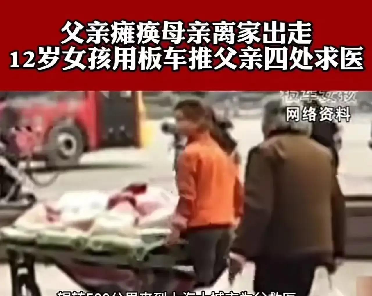 2001年，安徽，一位年轻的父亲在工作中遭遇了意外，摔成了高位截瘫。生活的重担瞬