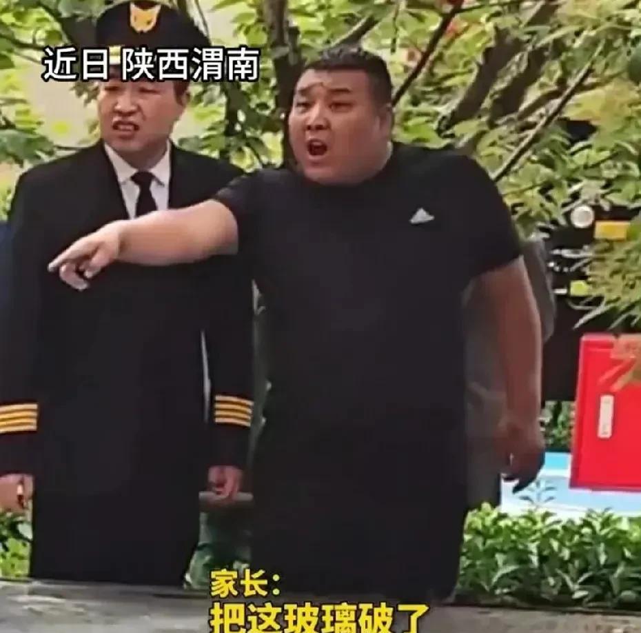 淘气的娃，硬气的爸。
父爱如山！再贵的东西也没孩子的命宝贵！
近日，在陕西渭南，